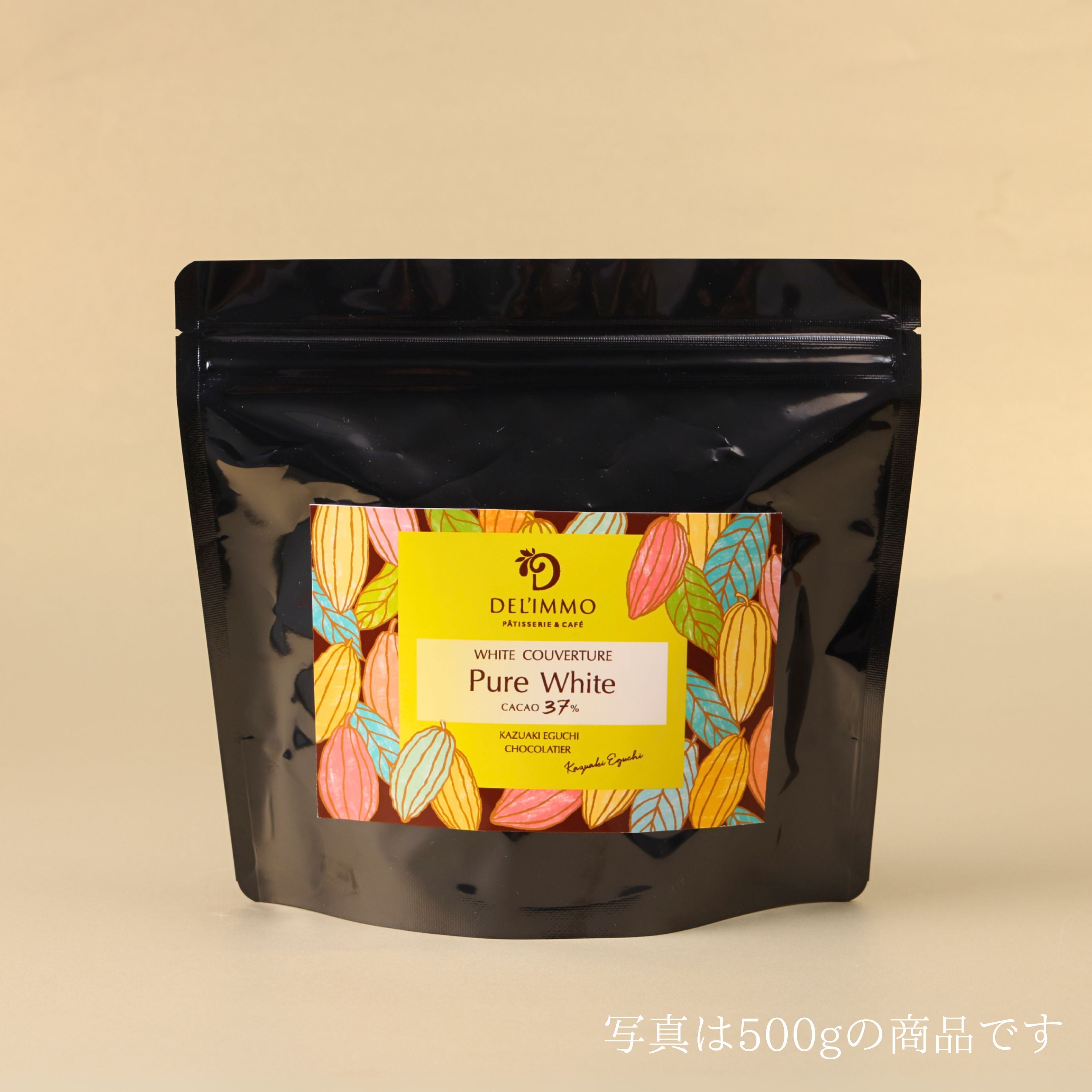 ピュアホワイト37% 250g – DEL'IMMO デリーモ