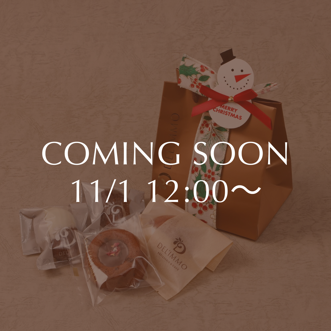 クリスマスギフト4個セット