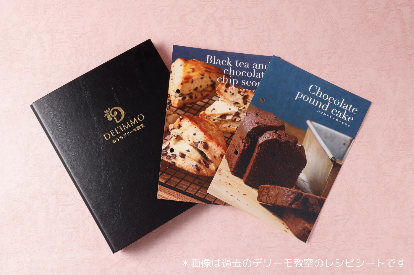 デリーモ教室 絶品キャロットケーキセット