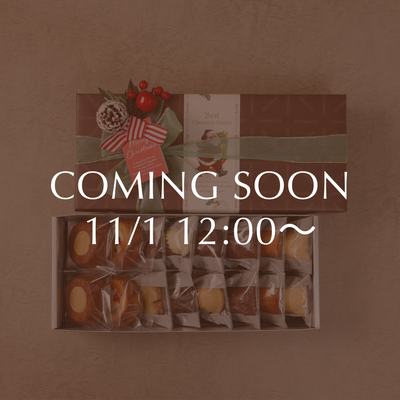 クリスマスギフト16個セット