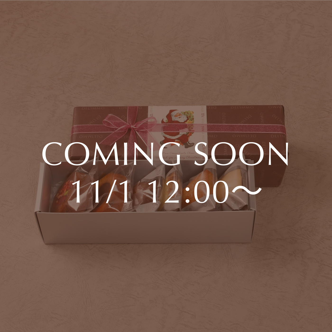 クリスマスギフト6個セット