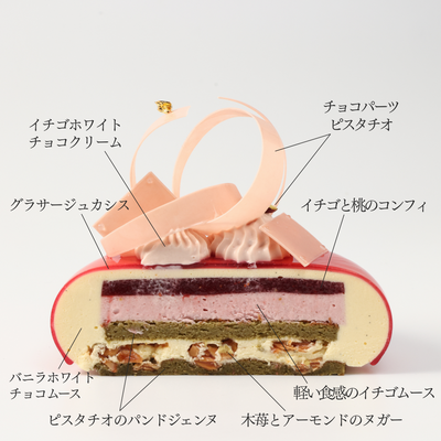 アントワネット