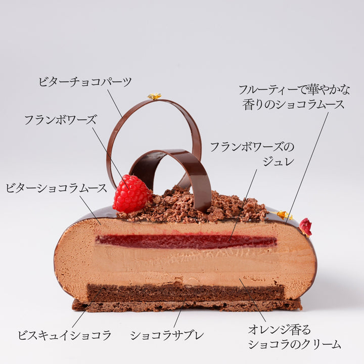 ショコラメゾン – DEL'IMMO デリーモ