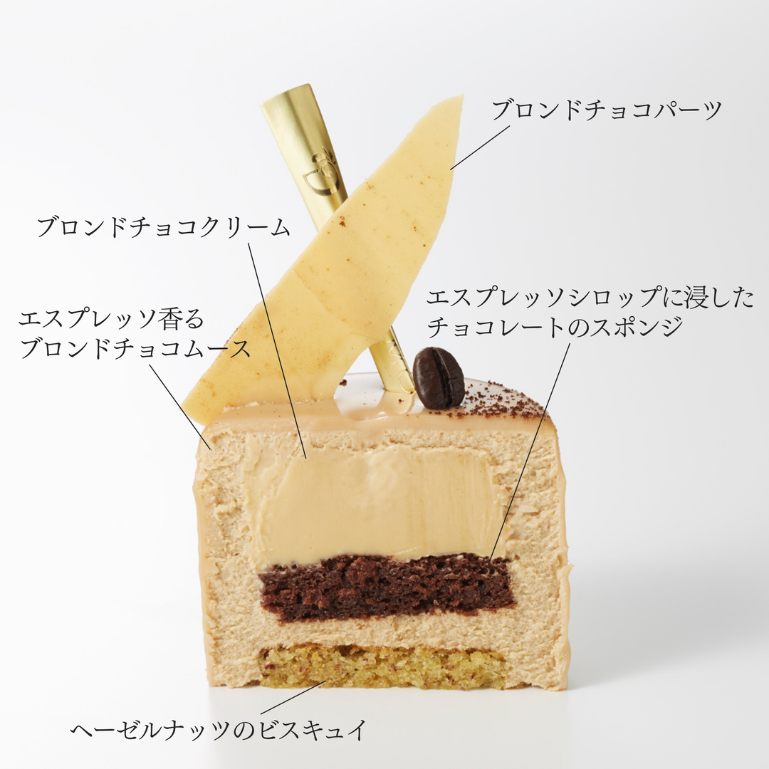デリーモ ※1本からでも可能。 スイーツギフト｜焼き菓子・ケーキの贈り物 – DEL'IMMO デリーモ