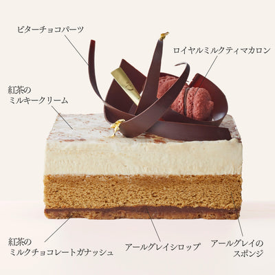 アールグレイ