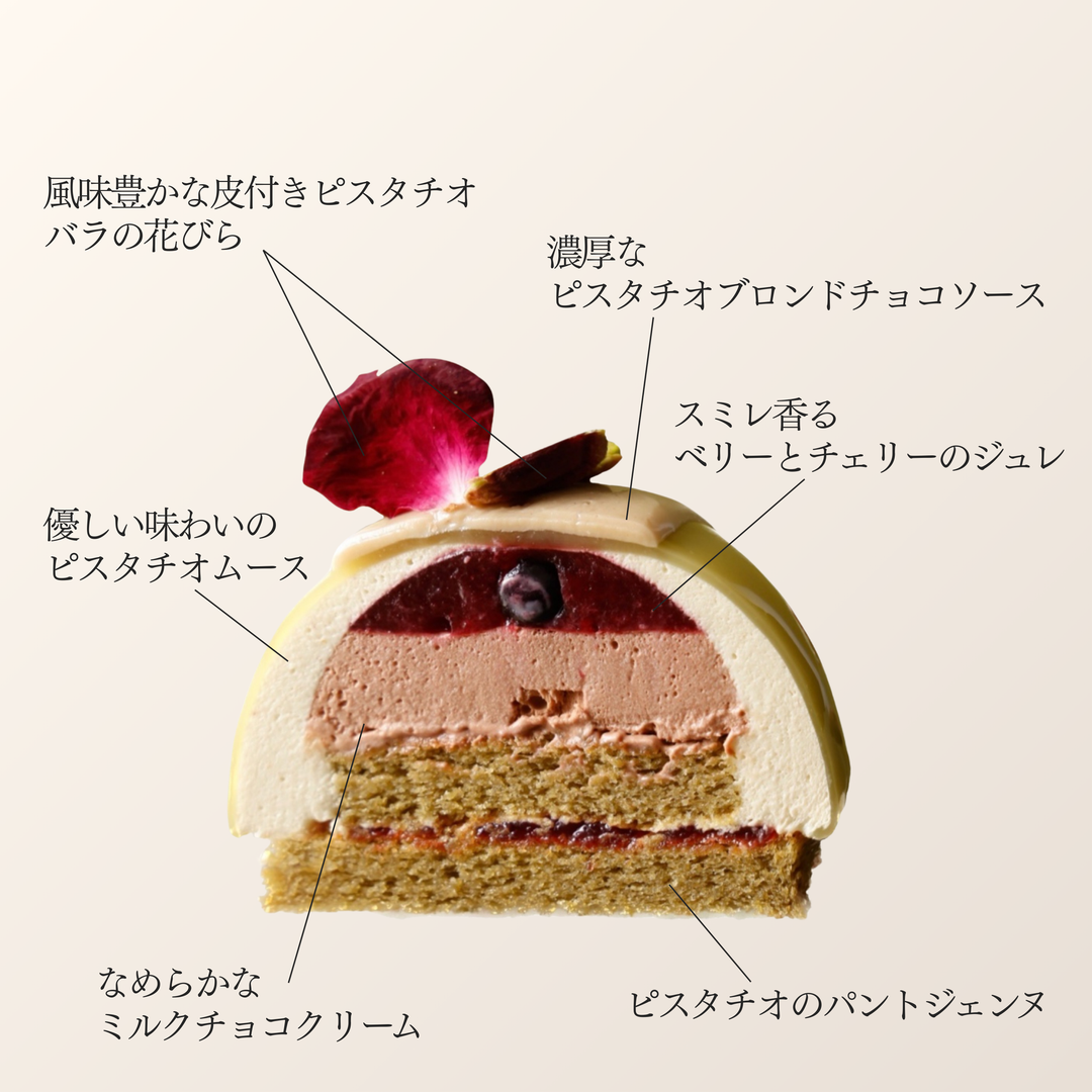 グランピスターシュ – DEL'IMMO デリーモ