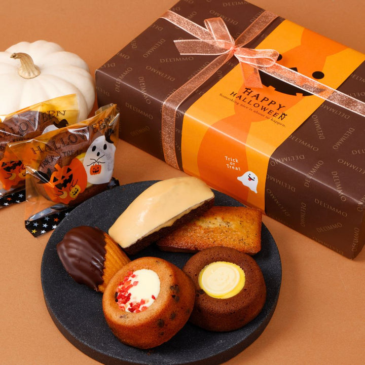 ハロウィン焼菓子ギフト10個セット｜高級ギフト｜デリーモ公式