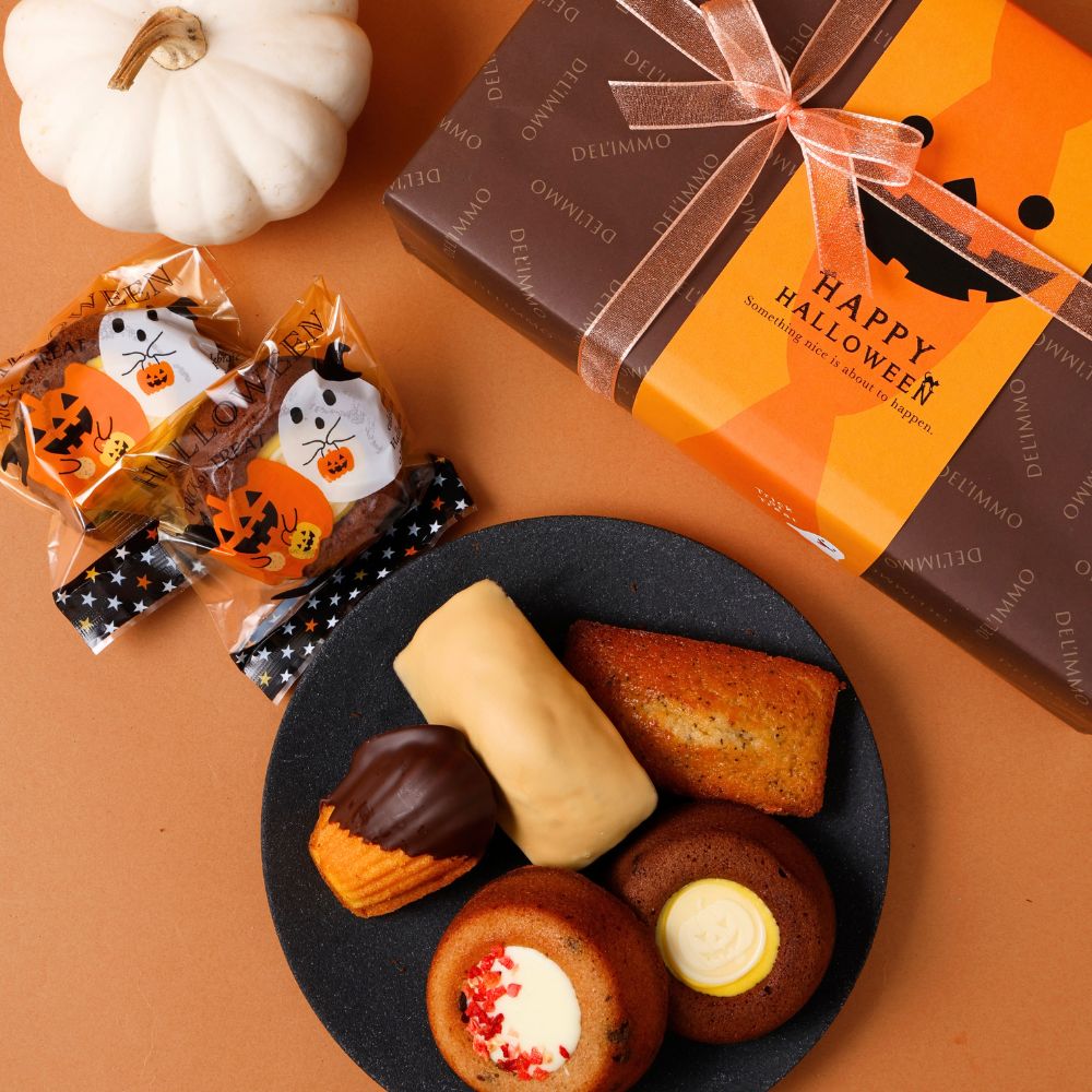 ハロウィン焼菓子ギフト10個セット｜高級ギフト｜デリーモ公式