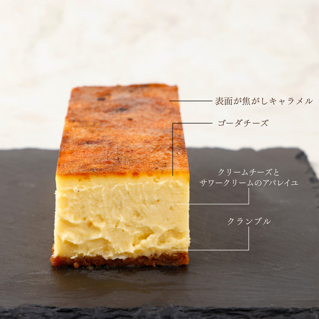 焦がしキャラメリゼ | チーズケーキ 手土産に | パティスリー – DEL