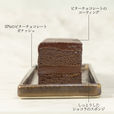 ノワール