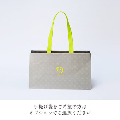 カカオゼリー・焼菓子20個セット
