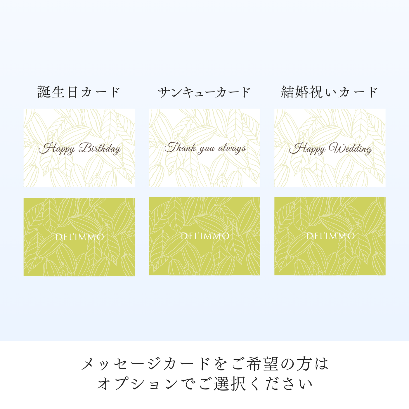 フランボワーズ