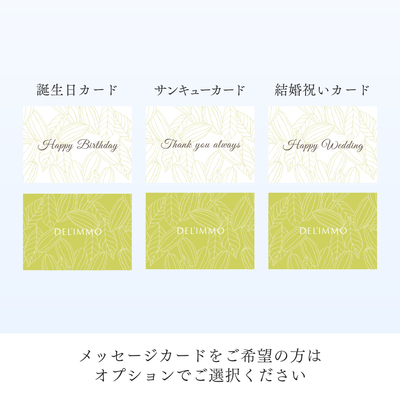 フランボワーズ