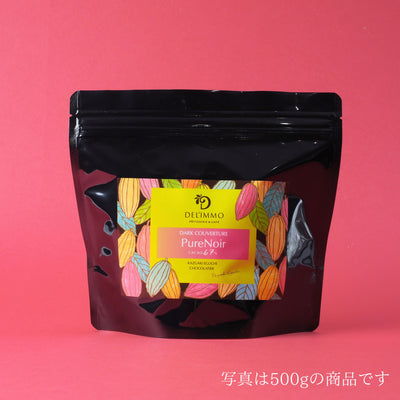ピュアノアール 67% 250g