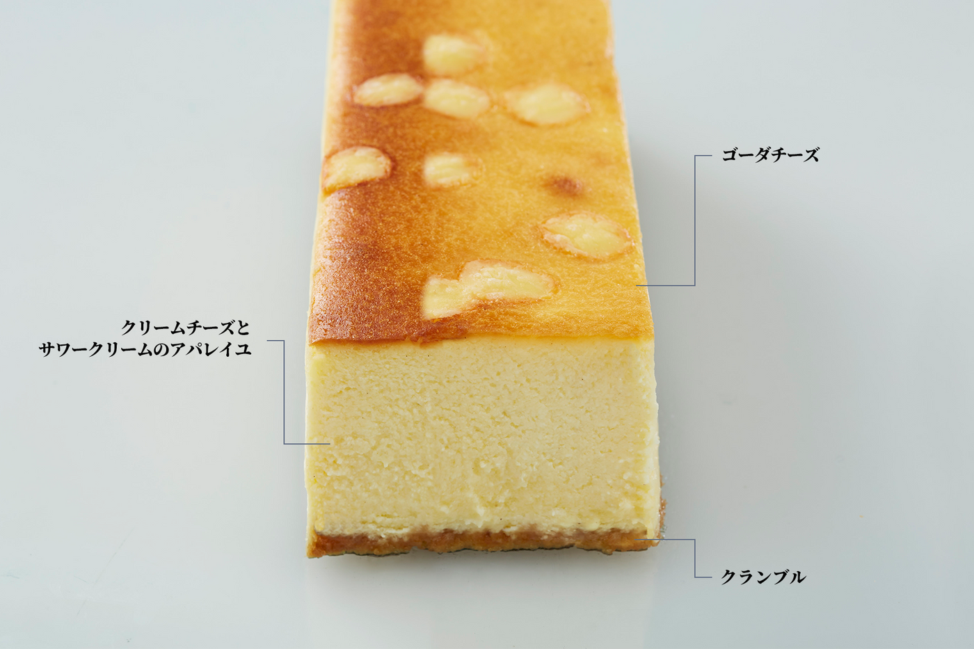 ゴロゴロチーズの満足ベイクドケーキ